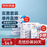 京东京造极地花卫生湿巾80片*6包+10包*10片独立装湿纸巾医护级 
