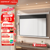 快朵小屋100英寸16:9白玻纤电动幕布 投影仪幕布 投影机幕布 投影幕布 投影布 办公家庭 【标配遥控器】