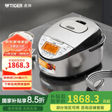 虎牌（TIGER）电饭煲Pro日本进口智能IH土锅涂层电饭煲家用  2-6人 3LJKT-D10C
