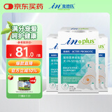 麦德氏IN-犬PA-5051益生菌礼盒套装30g*3狗狗专用益生菌调理狗狗肠胃