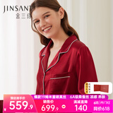 金三塔真丝睡衣女100%桑蚕丝可外穿凉感养肤两件套居家服礼物 [鸿运]19姆米红色 L