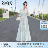 丝柏舍V领连衣裙2025夏装新款女装收腰显瘦温柔风喇叭袖碎花裙