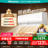 海信（Hisense）空调 大1.5匹 易省电E370 AI省电【海信电视最佳CP，看的爽凉得快】空调挂机KFR-35GW/E370-X1