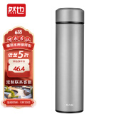 然也（RAE）保温杯子大学生水杯家居馆304不锈钢泡茶杯500ml太空灰R3319