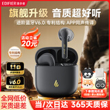 漫步者（EDIFIER）NewSound Buds真无线蓝牙耳机半入耳式运动音乐耳机高音质长续航2025新款蓝牙6.0AI翻译同声传译 暮灰+【煤球耳机套】