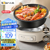 小熊（Bear）电火锅 火锅专用锅电锅家用3-4个人 不粘分体式可拆洗多功能涮肉电煮锅火锅锅 F40P3 4L防烫把手
