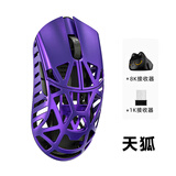 万灵竞记万灵花兽MiniPro镁合金轻量化无线8k电竞鼠标回报率3950 Mini Pro-天狐(光微动)侧裙开孔