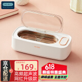 OIDIRE德国OIDIRE 超声波清洗机 眼镜清洗机超声波清洗器全自动便携家用首饰表带假牙套化妆刷清洁清洗机 ODI-CS02 超声波清洗机+清洗剂 套装