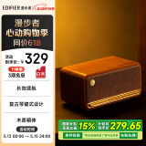 漫步者（EDIFIER）M230 高品质复古蓝牙便携音箱 桌面木质音响 立体声环绕 超长续航 木纹色 520情人节礼物