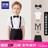 罗蒙男童礼服夏季毕业六一演出服幼儿园背带裤花童 黑色套装 140