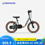 迪卡侬自行车儿童自行车14寸安全二合一儿童平衡车4311500