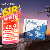 朗科（Netac）64GB TF（MicroSD）DJI大疆无人机专用存储卡 U3 A1 V30 4K高清 GOPRO运动相机 监控摄像头通用