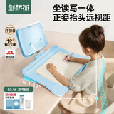 剑桥树12°可调节坐读写坐姿矫正器儿童写字姿势纠正小学生写作业防近视低头学习护眼阅读书架 护瞳蓝