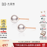 大溪地 18K金akoya海水珍珠耳钉 正圆强光泽珍珠耳饰节日 18K金【5.5-6mm】精致小巧