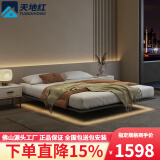 天地红·家具 【销量1万+】悬浮床主卧无床头床双人床实木床广东佛山家具工厂 悬浮无床头单床 1.8*2米框架结构【带感应灯】
