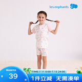 丽婴房（Les enphants）【纯棉】1-12岁男女宝宝家居服套装纯棉短袖短裤睡衣内衣套装夏季 柔霞粉 150 cm/12岁