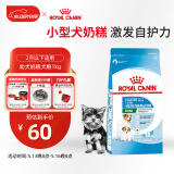 皇家狗粮幼犬奶糕幼犬狗粮宠物小型犬MIS30全价犬粮 ≤2月1KG