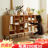 美型美酷 实木书架榉木矮格子柜日式简约儿童书架落地书柜学生置物架储物 德国榉木【80*30*90】