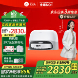 石头（roborock）扫地机器人扫拖一体  P20 Pro 自动上下水版 自动集尘热水洗拖布烘干补水擦地拖地 A1340RR