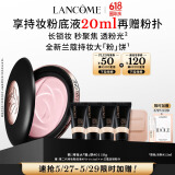 兰蔻全新持妆柔焦定妆粉饼#01 控油贴妆大粉饼礼盒生日礼物送女友