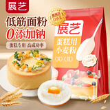 展艺蛋糕粉500g家用蛋糕低筋小麦粉饼干糕点米面包舒芙蕾烘焙原料