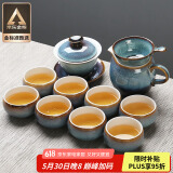 苏氏陶瓷（SUSHI CERAMICS）茶具套装新窑变银丝釉泡茶碗苹果功夫茶杯陶瓷三才盖碗13头礼盒装