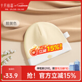 十月结晶婴儿帽子囟门帽春夏四季新生儿初生胎帽 绣花鹅黄色【四季款0-6个月】