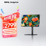 明基（BenQ）PD2506Q 25英寸2K HDR400 Type-C可充电 双P3广色域 专业设计剪辑修图电脑显示器