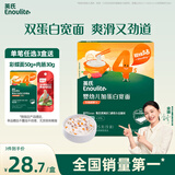 英氏（Engnice）婴幼儿加蛋白宽面牛肉胡萝卜味225g宝宝辅食面条儿童面食小孩早餐