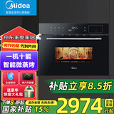 美的【国家补贴】（Midea）嵌入式微蒸烤炸一体机R3-J智能变频微波炉家用蒸箱烤箱三合一BG3405W R3-J（黑色面板）34L不锈钢内胆