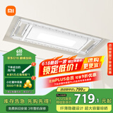 米家智能晾衣机1S【国家补贴】电动晾衣架 超薄机身无线遥控升降小米