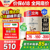 立邦乳胶漆京雅居金装净味5合1无添加环保油漆涂料墙漆套装15L/约21KG