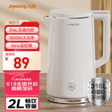 九阳（Joyoung）热水壶烧水壶电水壶2L大容量 316L不锈钢一体无缝内胆 0胶水家用开水壶K20FD-W513
