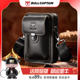 牛船长皮具单肩运动包男穿皮带手机腰包运动休闲挂扣多功能疯马皮防盗挂包 黑色