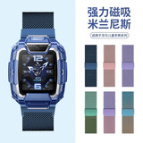 UNIKING适用于华为儿童手表4pro/5pro表带金属米兰尼斯5/5活力版/5新耀版腕带磁吸扣4x/4x新耀版学生男女 米兰磁吸表带【碧海蓝】 适用于：华为儿童手表5Pro