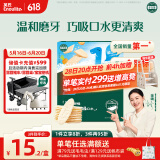英氏（Engnice）婴幼儿米饼蔬菜味 婴儿零食磨牙饼干宝宝零食无添加食盐白砂糖48g