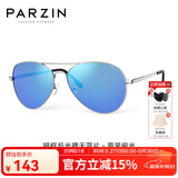 帕森（PARZIN） 偏光太阳镜男 经典飞行框蛤蟆镜遮阳防晒开车驾驶专用墨镜 银框反光膜天蓝片（PZ8023）