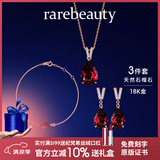 rarebeauty【生日礼物送女友老婆】项链女士红石榴石宝石吊坠锁骨链 3克拉-玫瑰金项链+耳钉+手链