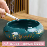 板谷山 家用客厅描金陶瓷烟灰缸个性潮流北欧轻奢装饰摆件