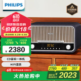 飞利浦（PHILIPS）TAM6208B/93蓝牙音箱CD播放机高保真功放音响发烧复古收音机CD音响一体机 星耀黑