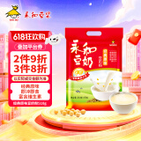 永和豆浆经典原味豆奶粉 510g 30g*17小包高钙冲调即食 营养早餐 