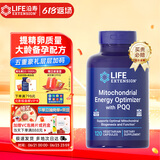 Life Extension沿寿pqq线粒体素含PQQ脑活素增强细胞活性增强免疫120粒美国进口