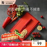 WMF 福腾宝切菜板案板加厚水果刀板家用切菜板双面砧板 两用砧板 32 x 20cm (红色）