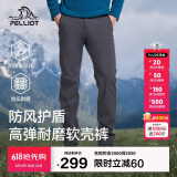 伯希和（Pelliot）[风盾]户外软壳裤男女春防泼水防风高弹冲锋登山裤115107016灰3X