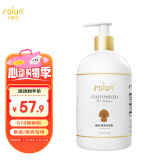 卡露诗（calus）狗狗沐浴露香波宠物用品成幼黑红灰白泰迪贵宾犬专用定制520ml