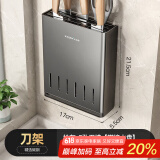 天地鱼厨房置物架壁挂免打孔枪灰家居厨房用品多功能置物架壁挂式刀架 刀架【带接水盘·可拆卸】