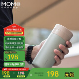 MOMOCONCEPT茶水分离保温杯男士水杯momo送礼高颜值车载保冷杯泡茶杯子女