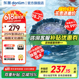 东菱（Donlim）【国家补贴】升级转转果蔬清洗机 除菌除农残自动洗菜机 洗菜消毒神器 无线便携清洗机DL-1326 DL-1326【蓝色】