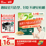 英氏（Engnice）婴幼儿星月泡泡饼干牛奶味 婴儿零食儿童零食磨牙饼干宝宝零食75g