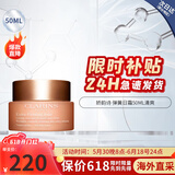 娇韵诗（CLARINS）焕颜弹力面霜日霜沁润奇肌保湿乳霜不死鸟面霜补水高保湿椰子面霜 「混合肌推荐」弹簧日霜50ml清爽